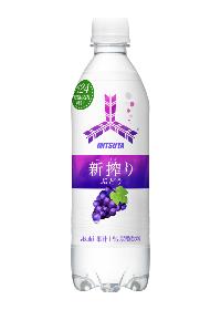 アサヒ 三ツ矢 新搾り ぶどう 500ml×24本 【ご注文は2ケースまで1個口配送可能です。】