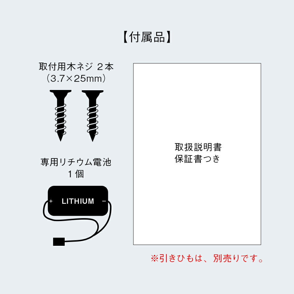 【10個セット】panasonic けむり当番 SHK48455