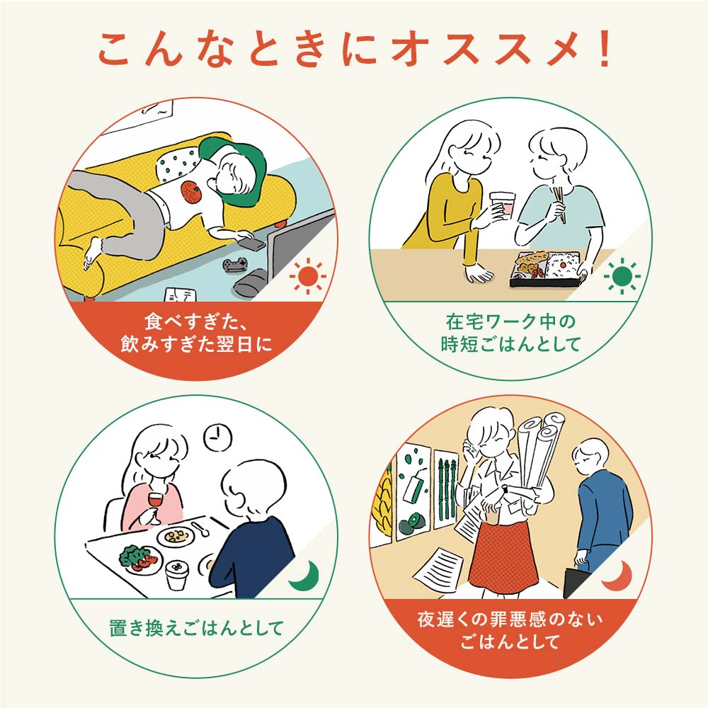(カップ)GREEN SPOON 野菜スープ4食セット