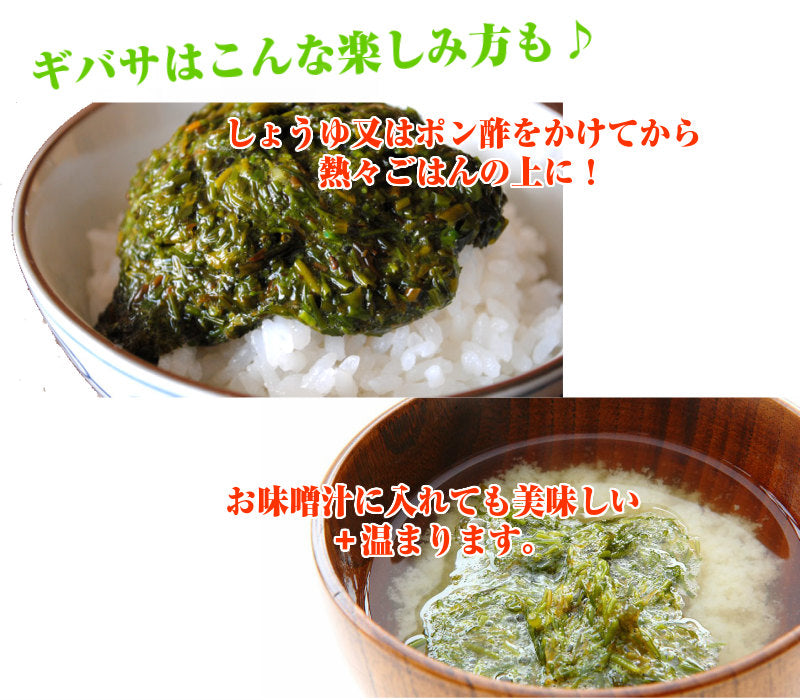 5人前 冷凍稲庭うどん アカモク(ぎばさ)セット