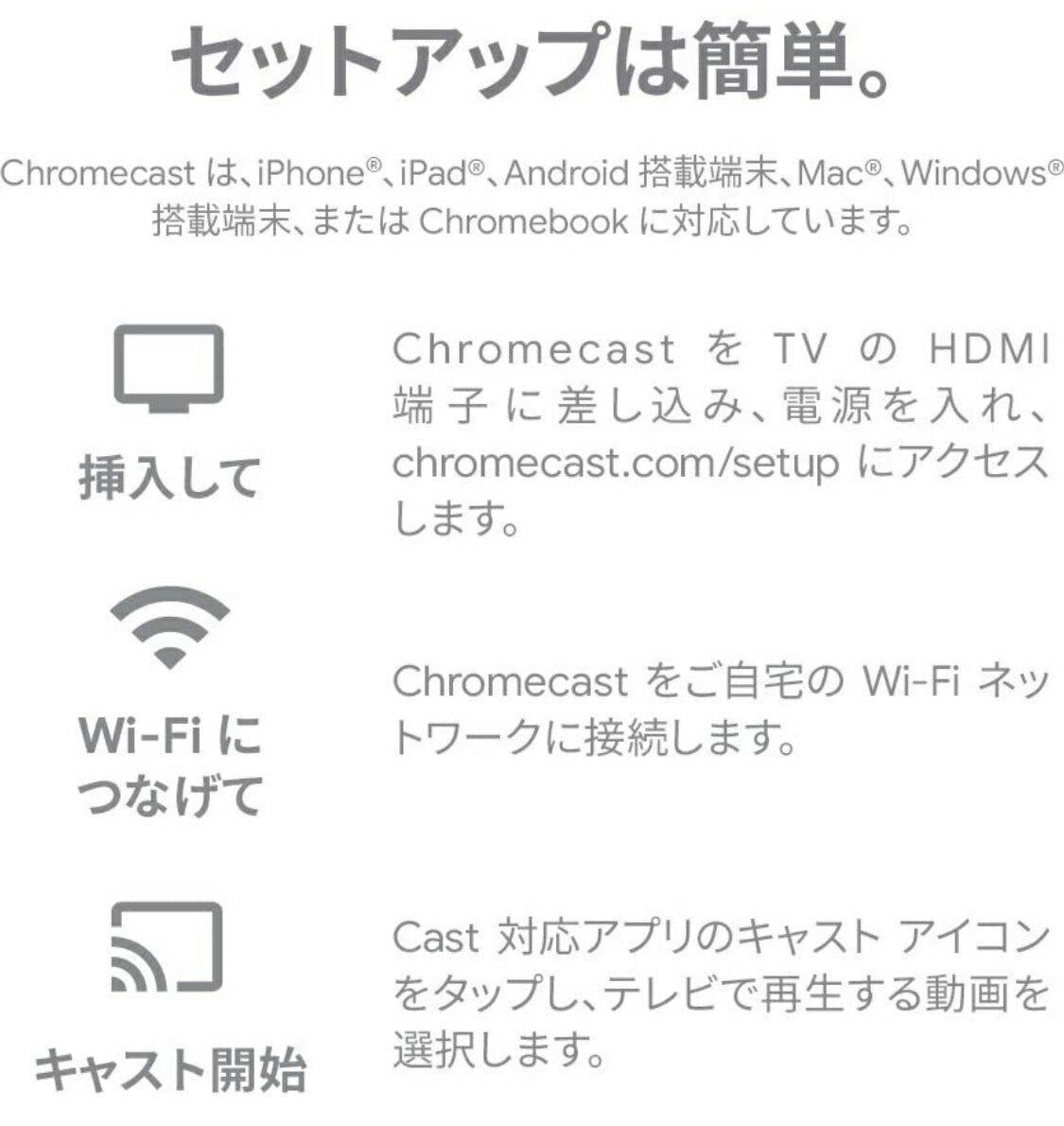 送料無料★楽天最安値挑戦★グーグル クロームキャスト 第3世代 Google Chromecast チャコール GA00439JP ユーチューブ hulu NETFLIX 動画視聴 端末接続 TVに接続 HDMI ストリーミング 音楽 動画 映像 携帯の映像を写せる アプリ コストコ