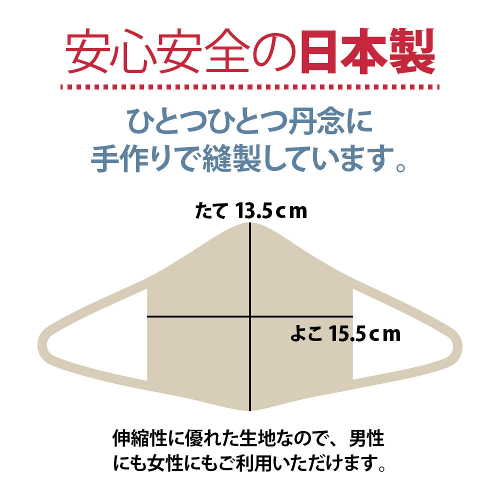 抗ウイルス マスク オアシスロード 小顔 三層 クレンゼ 抗菌 UVカット 布マスク 女性用 布マスク 日本製 布マスク 洗える 布マスク 小さめ 布マスク マスク 女性用 マスク サイズ調整 マスク 抗ウイルス マスク 小さめ マスク 飛沫 防止