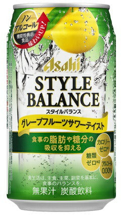 【送料無料】アサヒ スタイルバランス グレープフルーツサワーテイスト 350ml×1ケース/24本