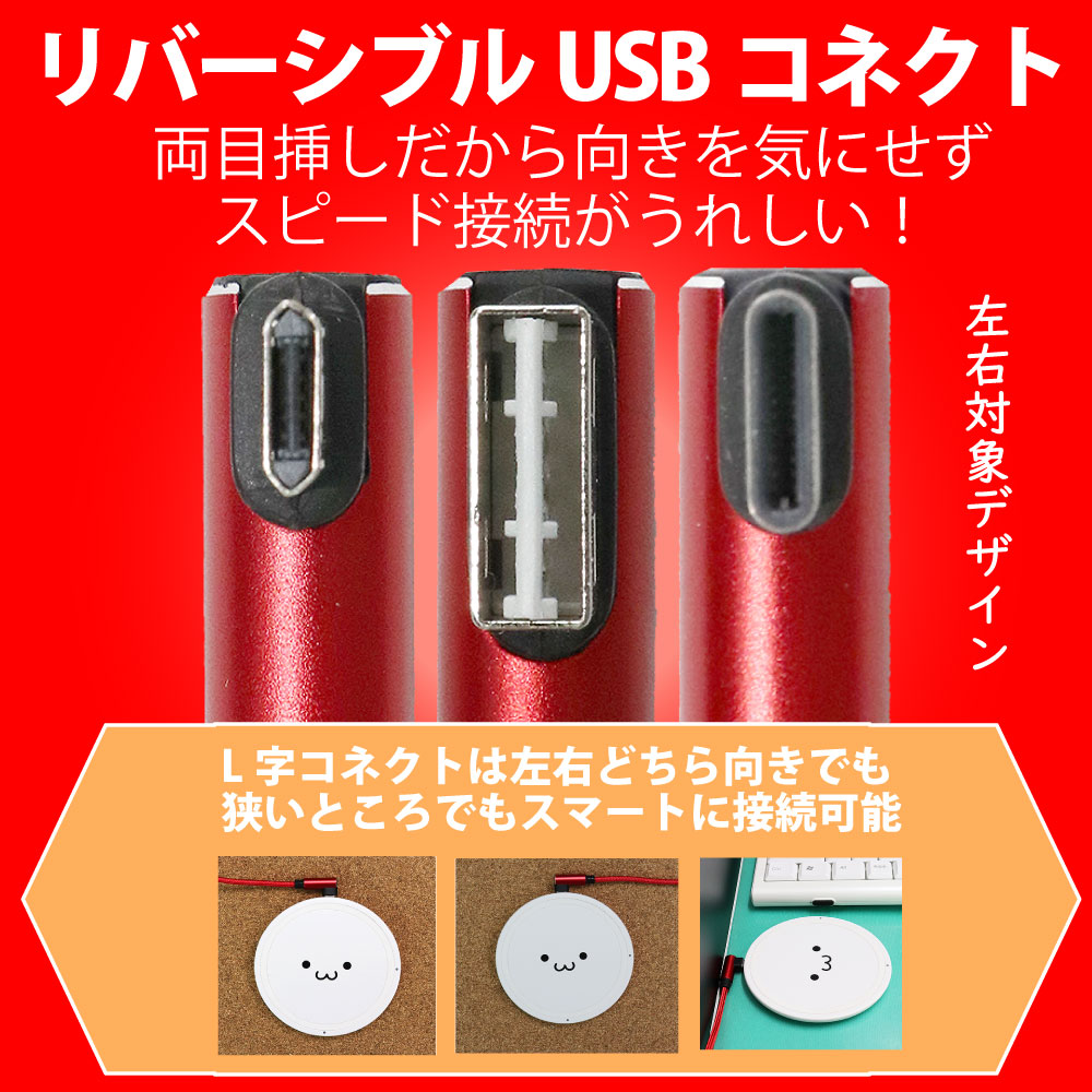 USB 3in1 ケーブル USB ケーブル Type-C Micro ケーブル スマホ ケーブル タイプC 充電 PC 周辺 機器