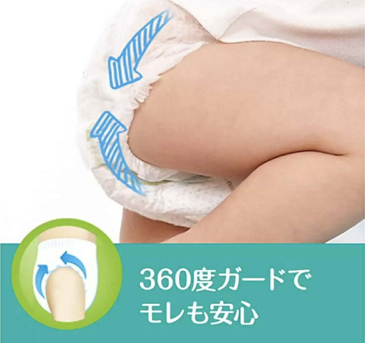 【パンパース パンツ】送料無料 ★ビッグサイズ 150枚★ パンパース やわらかコットンケア パンツ ビック (Panpers Lsize)【コストコ】