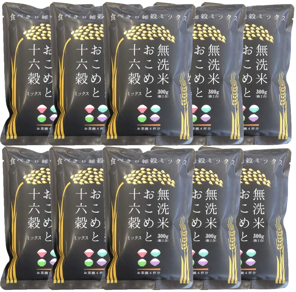 【限定クーポンで20%OFF】【食べきり雑穀ミックス】【十六穀入り 無洗米 】 十六穀米 雑穀米 お米 米 新潟県産 こしいぶき (270g)+十六穀(30g)ミックス300g(2合)×10袋