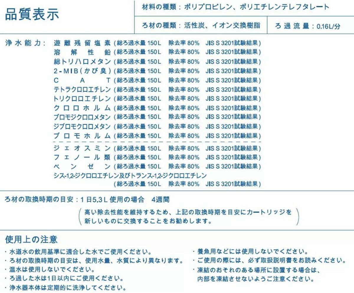 KS★ドイツ製★ カークランド カートリッジ 8個パック【ドイツ製 日本仕様】 除去率アップ 【マクストラプラス】ブリタカートリッジマクストラ+【交換用】 BRITA MAXTRA 浄水器用フィルターナヴェリア・リクエリクール対応 コストコ