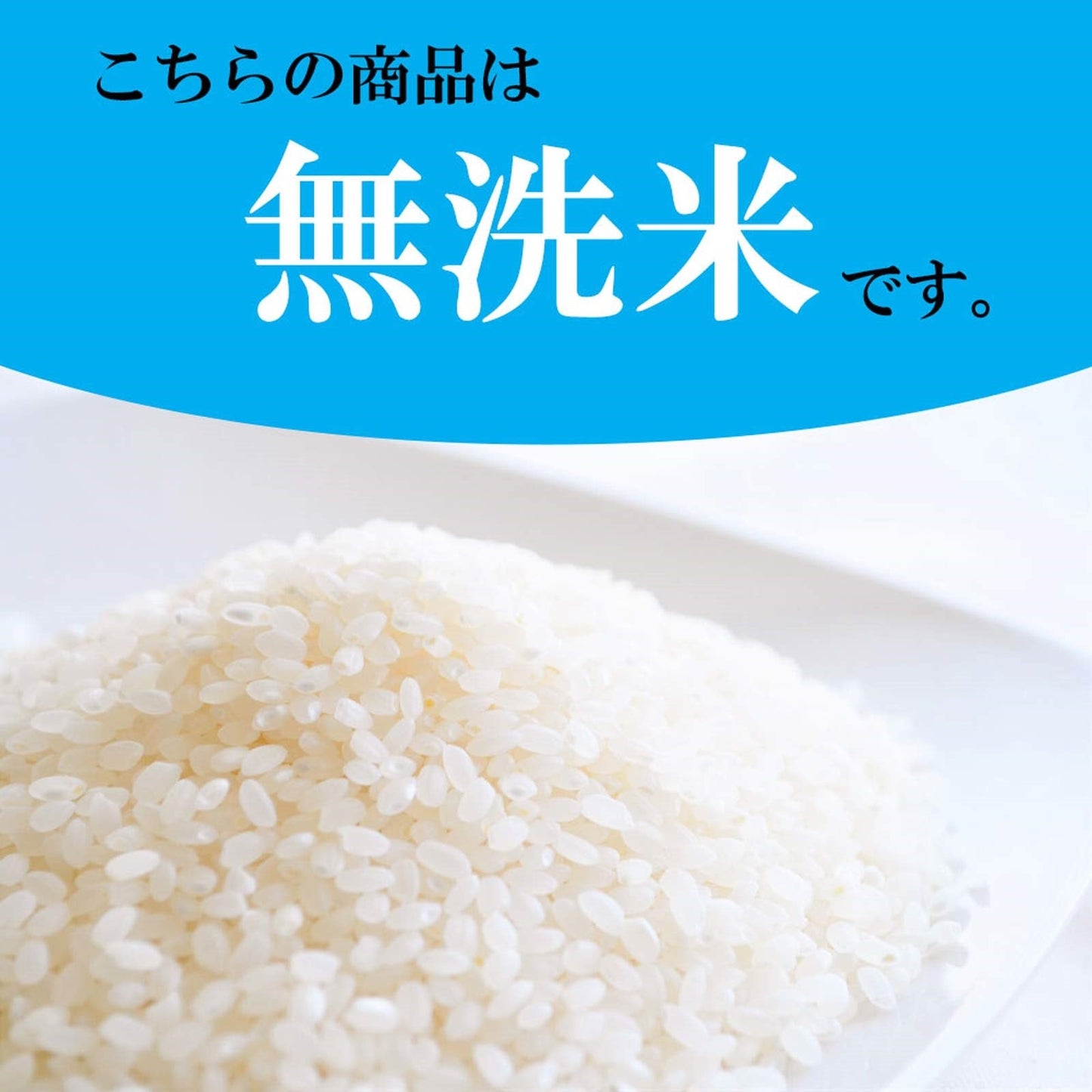 【限定クーポンで20%OFF】【 無洗米 】 お米 送料無料 【 新潟県産 コシヒカリ 】 米 20kg (20キロ) 10kg × 2袋