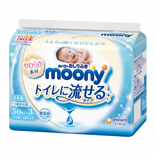 ムーニー おしりふき トイレに流せるタイプ 詰替用 50枚(24セット)