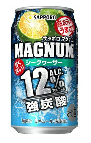 【送料無料】サッポロ マグナム シークヮーサー 12% 350ml×48本【北海道・沖縄県・東北・四国・九州地方は必ず送料が掛かります】