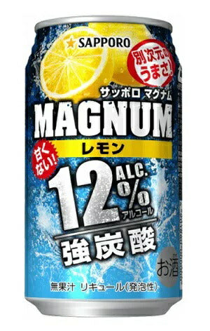 【送料無料】サッポロ マグナム レモン 12% 350ml×24本【北海道・沖縄県・東北・四国・九州地方は必ず送料が掛かります】