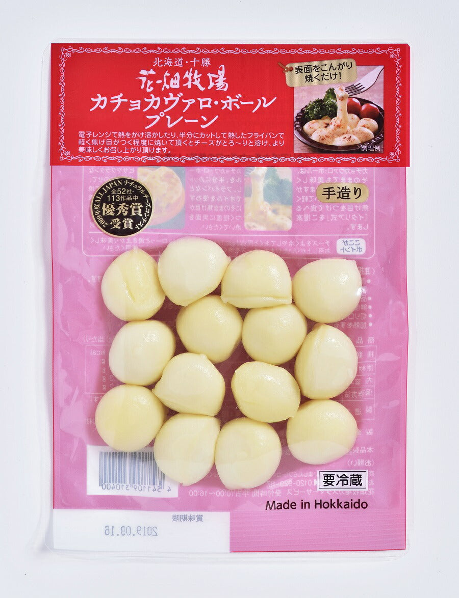 花畑牧場 カチョカヴァロボール プレーン 100g 北海道 花畑牧場 カチョカヴァロ スモーク お土産 プレゼント ギフト