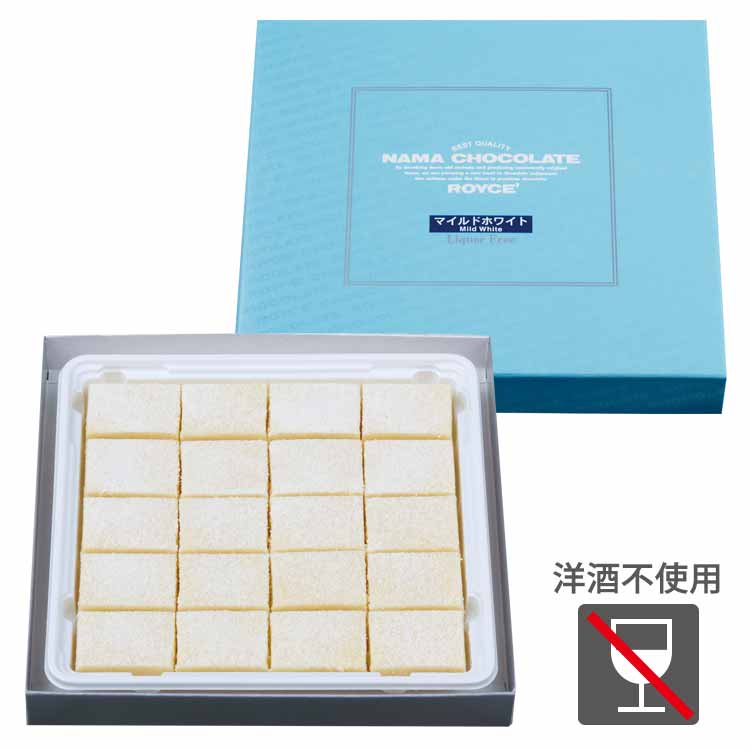 ロイズ 生チョコレート マイルドホワイト ROYCE 北海道 人気 定番 お菓子 スイーツ 生チョコ 生クリーム / チョコレート クリスマス ホワイトデー