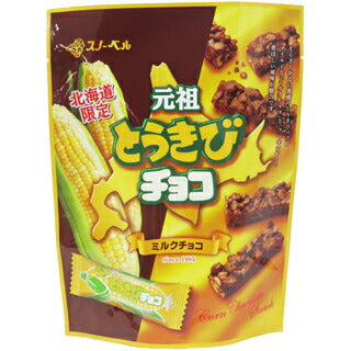 スノーベル とうきびチョコレート ミルクチョコ 10本入り 2個セット 送料無料 ポイント消化 メール便 同梱不可 元祖とうきびチョコ ミルク 袋タイプ プレゼント ギフト お土産