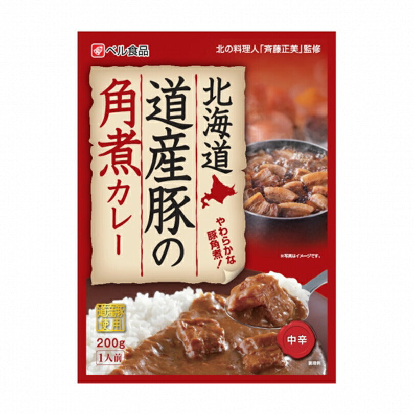 カレー レトルト ベル食品 北海道道産豚の角煮カレー 200g 2個セット メール便 送料無料 プレゼント ギフト お土産 お取り寄せ 北海道
