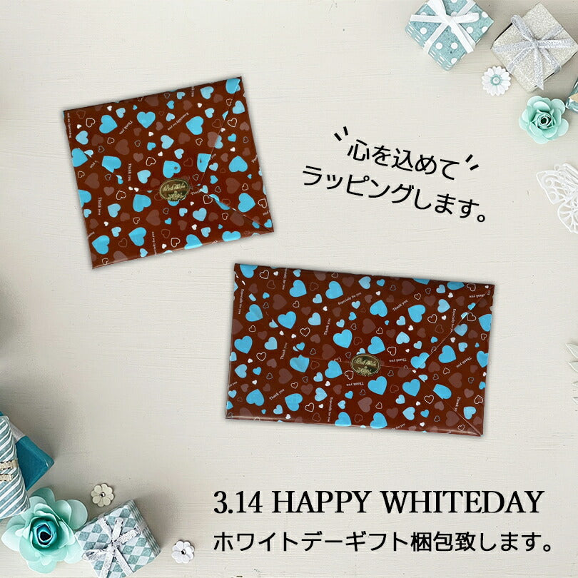 2000円ポッキリ 三方六 小割 季節限定 冬の濃厚ショコラ キャラメリッチ 5個入×2個セット 柳月 メール便 送料無料 スイーツ バウムクーヘン ショコラ バレンタイン 北海道 ギフト 贈り物 プレゼント 人気