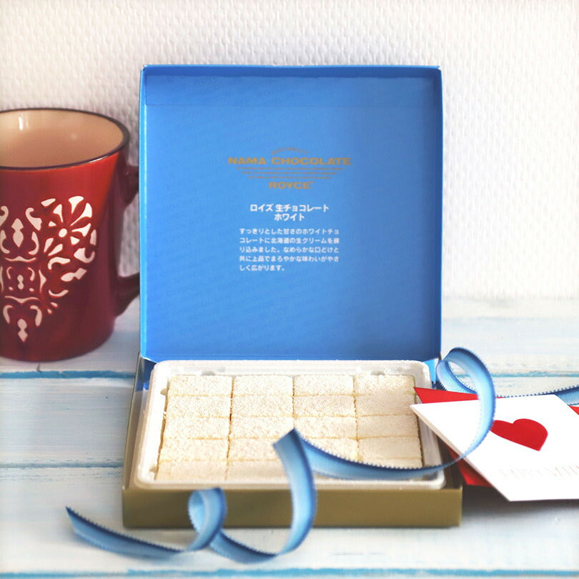 ロイズ 生チョコレート ホワイト ROYCE 北海道 人気 定番 お菓子 スイーツ 生チョコ 生クリーム 洋酒 / チョコレート クリスマス ホワイトデー