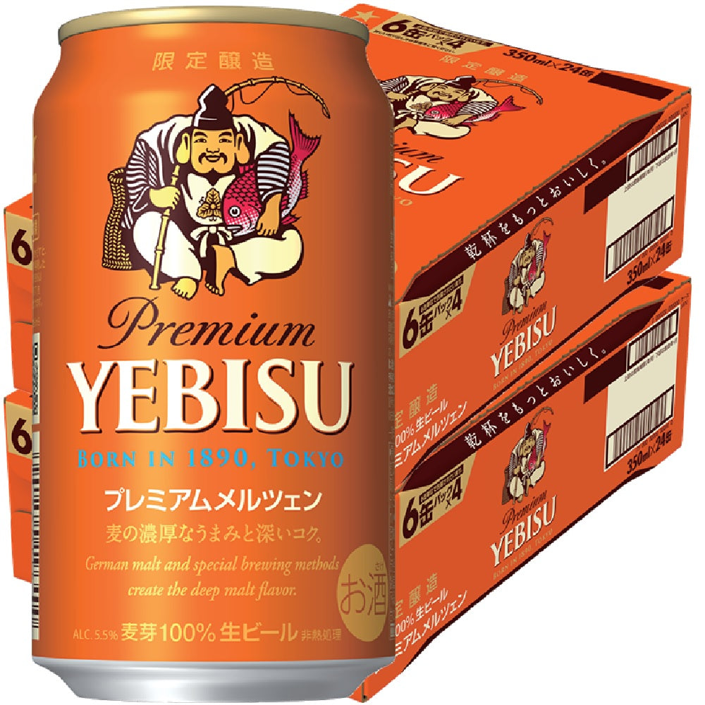 【送料無料】サッポロ エビス プレミアム メルツェン 350ml×2ケース/48本【本州(一部地域を除く)は送料無料】