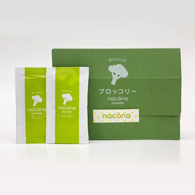 naconaパウダー ブロッコリー