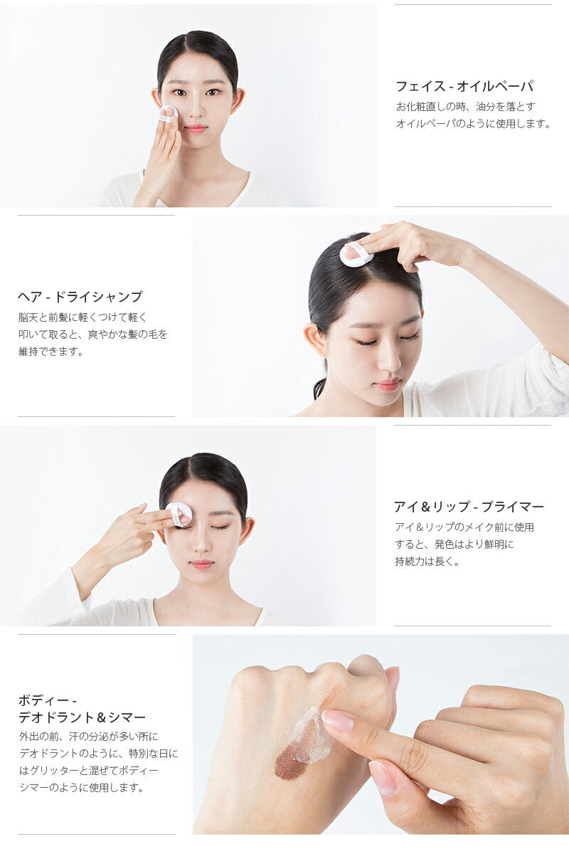 イニスフリー ノーセバム ミネラルパウダー N 5g innisfree ノーシーバム ミネラルパウダー 韓国コスメ 化粧崩れ 皮脂 テカリ 皮脂崩れ 油とり 天然 ミネラル ミント プレゼント コスメ 化粧品 メイク ギフト ゆうパケット 送料込み
