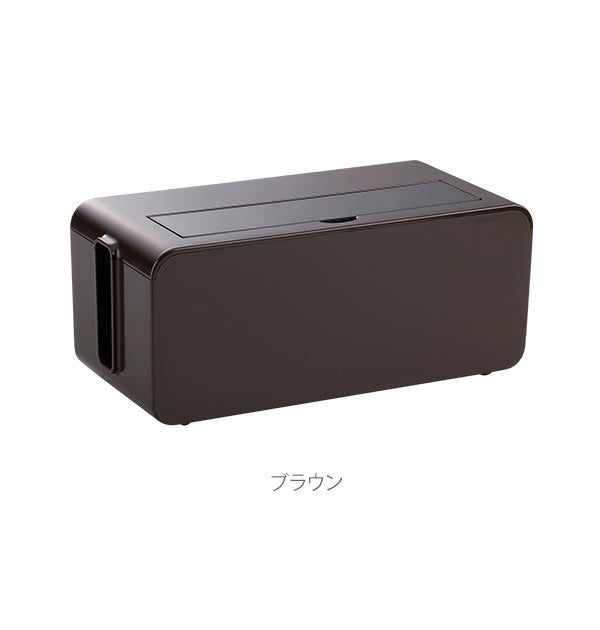 【ブラック】 テーブルタップボックス イノマタ化学 通販 ケーブルボックス 延長コード ケーブル 蓋付き ふた付き ほこり防止 保護 目隠し シンプル 無地 電源タップ 電源コード コンセント 収納