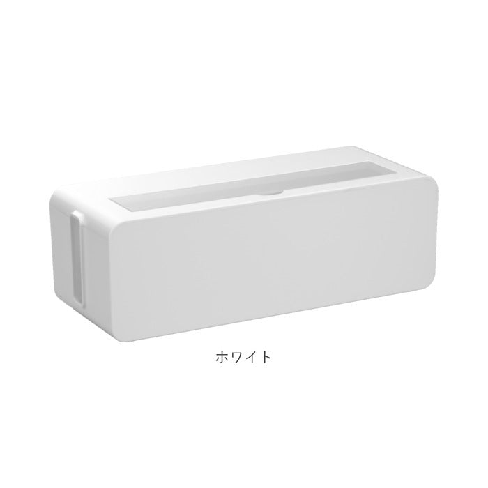 【ホワイト・タップボックス】 ケーブルボックス 大型 通販 テーブルタップボックス L イノマタ化学 ケーブル 収納 ケーブル収納 ボックス コードケース ACアダプタ 卓上 床置き おしゃれ シンプル 無地 白 ホワイト