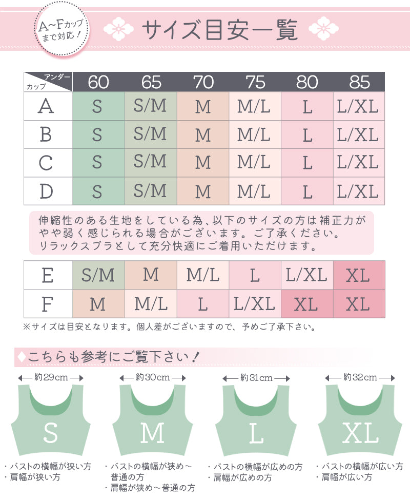 【羽ポケット付き】吸水型サニタリーショーツ 風花 Lサイズ 黒