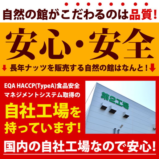 殻なしピスタチオ(無塩) 500g(250g×2)