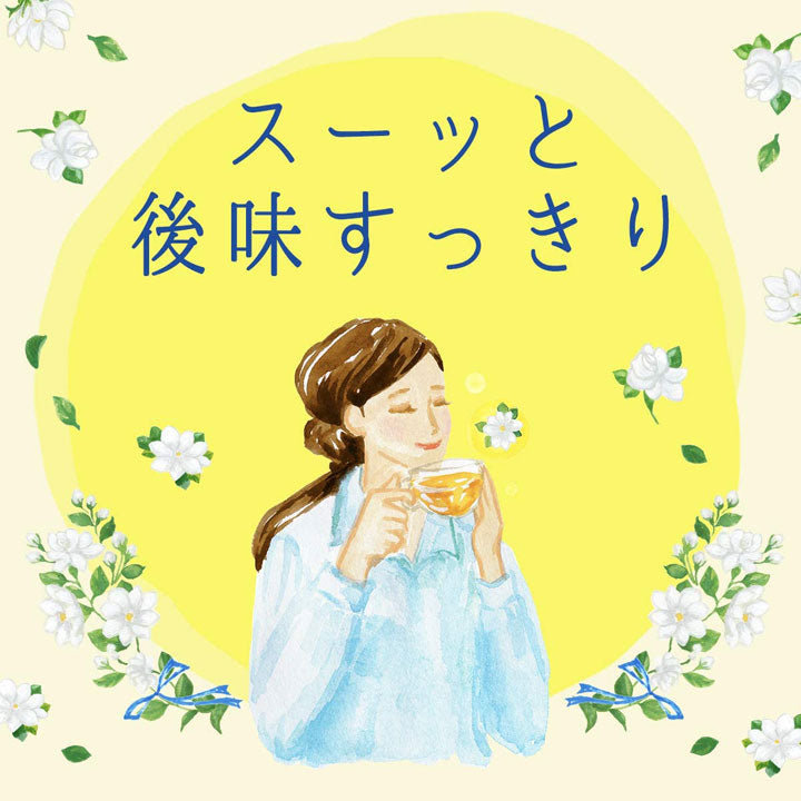 伊藤園 Reluxジャスミンティー500ml×24本