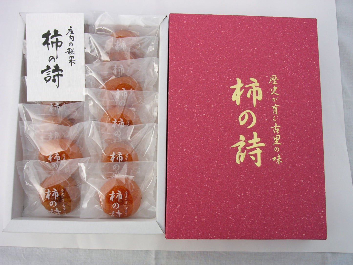 年内出荷 ギフト 山形県鶴岡市松ヶ岡産 柿の詩(干し柿)12玉