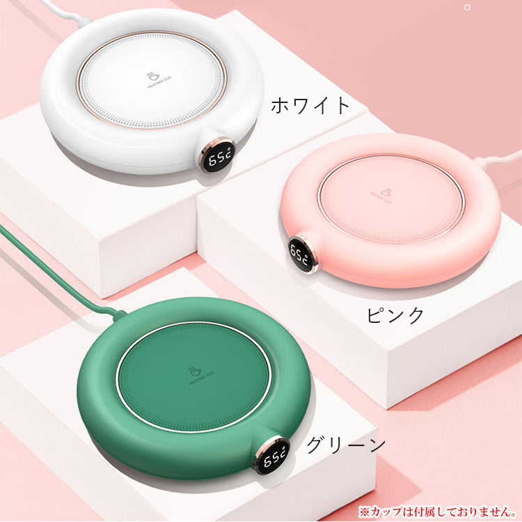 グリーン カップウォーマー 保温コースター ドリンク 保温 usb コースター 卓上 保温器 ホットコースター 保温マグカップ コップ カップ マグカップ グラス ヒーター 加熱 北欧 可愛い おしゃれ オフィス 家庭用 アウトドア プレゼント 白 ピンク グリーン