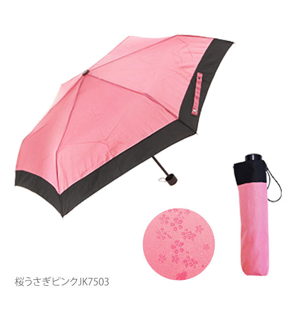 【桜うさぎ紫JK7502・jk75】 折りたたみ傘 通販 レディース 女の子 桜うさぎ 浮き出る傘 晴雨兼用 日傘 ひがさ かわいい おしゃれ さくら ウサギ 雨に濡れると柄が浮き出る 折り畳み 折畳み 軽量 軽い 持ち運び 携帯