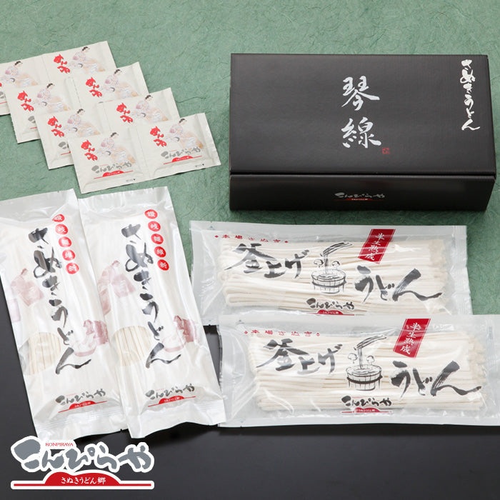 「琴線」本場さぬきうどん(4人前)&讃岐うどん 極太麺(4人前)の合計8人前セット!つゆ付
