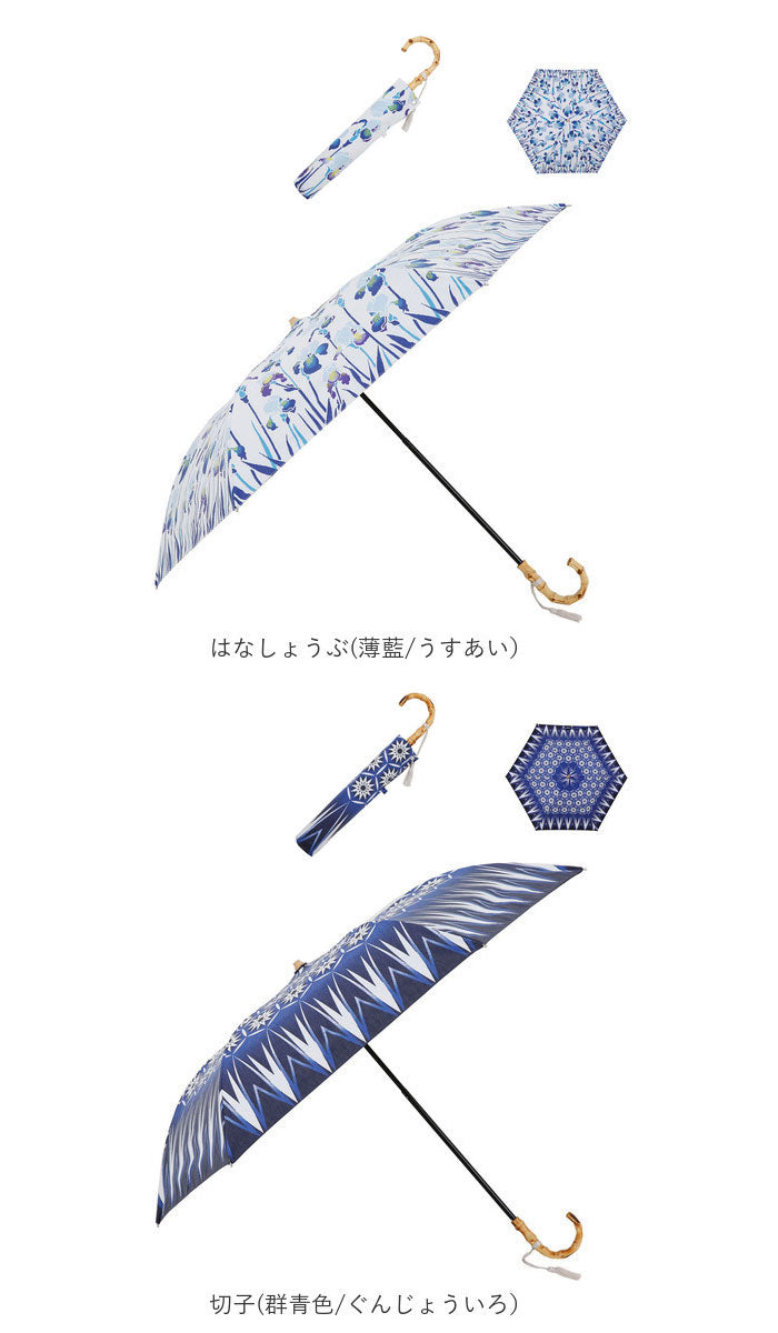 【竹/瑠璃色・折りたたみ傘50cm】 折りたたみ傘 レディース かわいい 通販 晴雨兼用 おしゃれ 50cm 6本骨 2段 ミニ UVカット率99%以上 遮光率99%以上 遮熱 UPF50+ 河馬印本舗 晴雨兼用日傘 和柄 タッセル手元 撥水