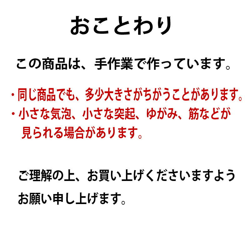 耐熱ガラス 江戸硝子 かまくら 酒器セット (約2合徳利&ぐい呑み2個) KK-6138-34