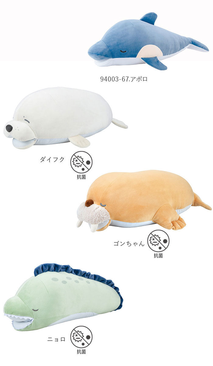 【88601-63.ザップ】 抱き枕 ぬいぐるみ ひんやり 通販 大きい 冷感 動物 アニマル 抱きまくら Lサイズ プレミアム ねむねむアニマルズ かむかむズ クール抱きまくら もちもち ふわふわ お昼寝 リラックス