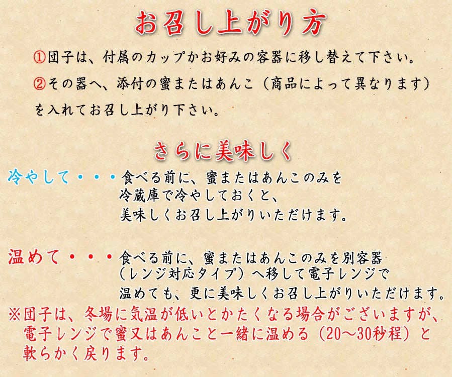 かんざらし6箱入り