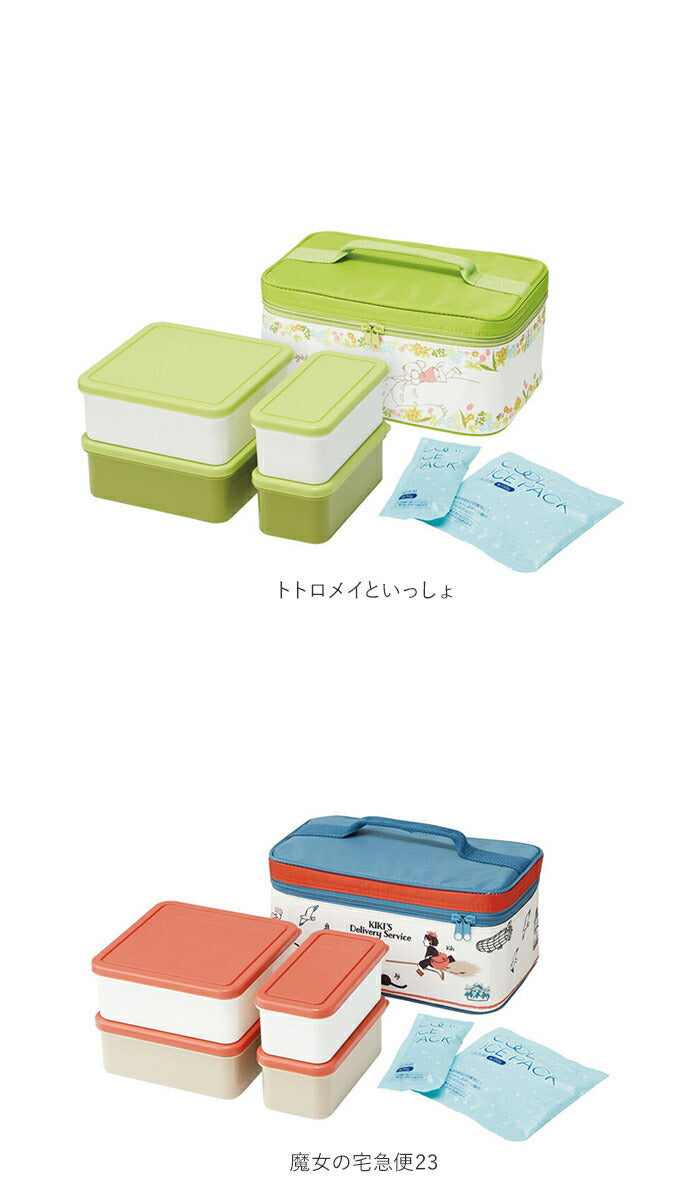 【すみっコぐらし・行楽ランチセット】 弁当箱 ファミリー 通販 お弁当箱 行楽 レジャー 運動会 お花見 行楽弁当 保冷バッグ ランチボックス 行楽ランチ キャラクター かわいい スヌーピー ディズニー 食器 SKATER スケーター