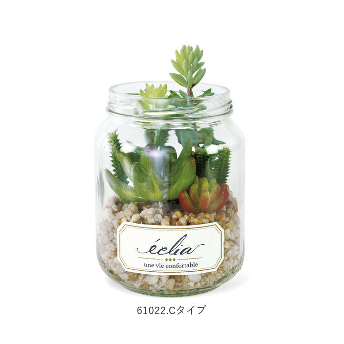 【61021.Bタイプ】 観葉植物 フェイクグリーン 通販 おしゃれ 小さい CT触媒 消臭アーティフィシャルグリーン ECLIA エクリア インテリアグリーン ラウンドポット キャニスター インテリア 人工植物