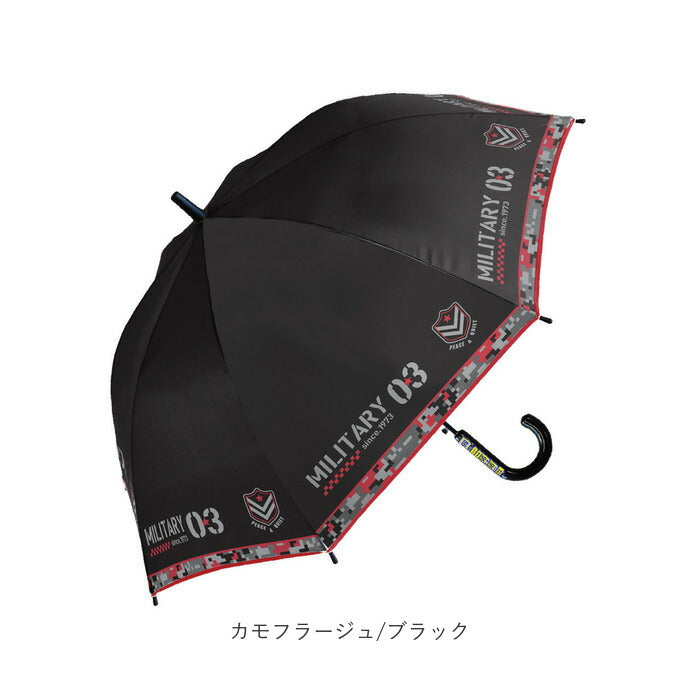 【カモフラージュ/ブラック・晴雨兼用長傘】 傘 子供用 小学生 通販 55cm 雨傘 長傘 晴雨兼用傘 ワンタッチ傘 ジャンプ傘 かさ カサ 子供傘 UVカット 男の子 ボーイズ 小学生 キッズ 子ども 子供 おしゃれ かっこいい