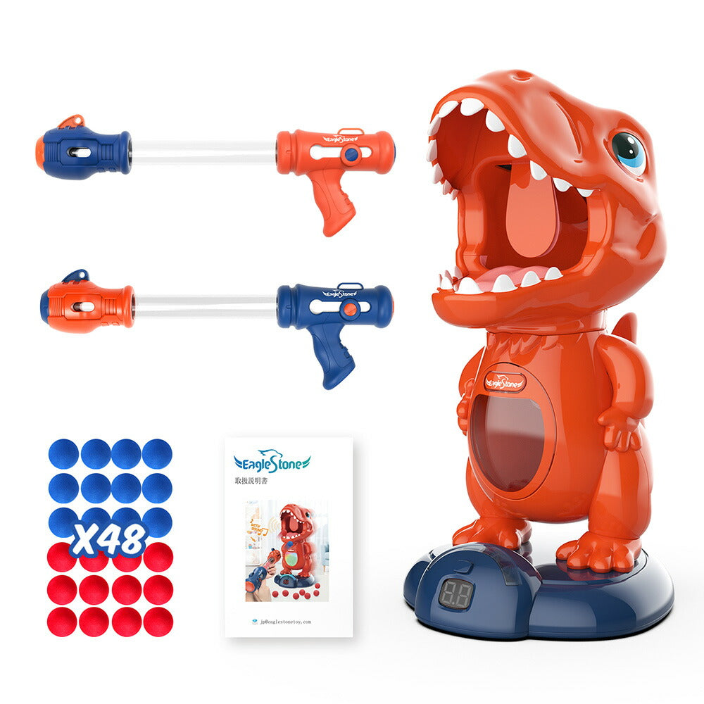 Eaglestone 恐竜 おもちゃ 動く 電子ターゲット 男の子 エアガン シューティングゲーム 的あて 射的セット 銃 室内遊び 室内ゲーム 子供 玩具 効果音 スポンジ弾 移動射撃ターゲット スポーツトイ 液晶ディスプレイ プレゼント 小学生 親子ゲーム 誕生日 送料無料 8808-6B