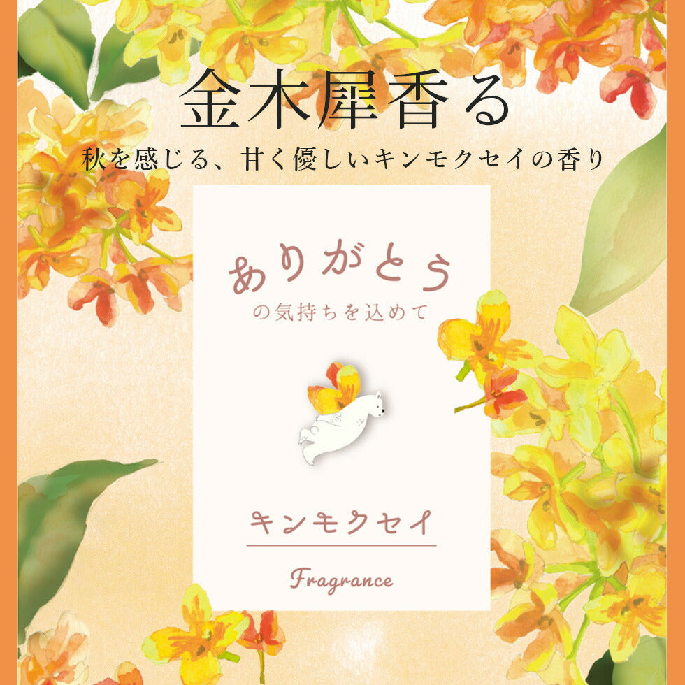 ハンドクリーム 5本入りセット キンモクセイ / ゆず / りんご の香り ハンドケア 保湿 乾燥 プレゼント コスメ ギフト コフレ プチギフト 贈り物 人気 プチプラ ほんやら堂 金木犀 ユズ 柚子 リンゴ 福袋 コスメ 定形外 150 発送