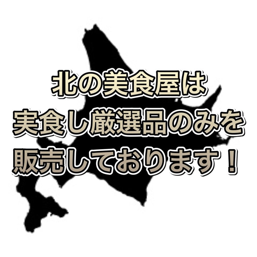 本マグロ 赤身 400g