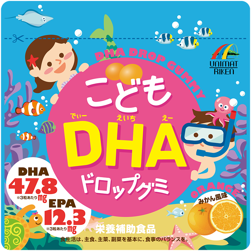こどもDHAドロップグミ 90粒×3袋