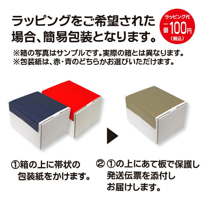 高知名産品 馬路村のゆず使用!「ごっくん馬路村」(30本入り)内祝い 内祝いお返し 出産祝い 結婚祝い還暦祝い 退職祝い 入学祝い カタログギフト ギフトカタログ ギフトセット 誕生日 バースデー