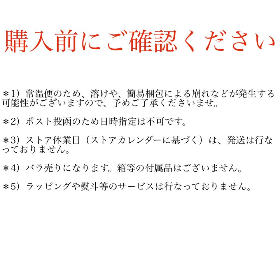 リンツ チョコレート リンドール 7種類 7個