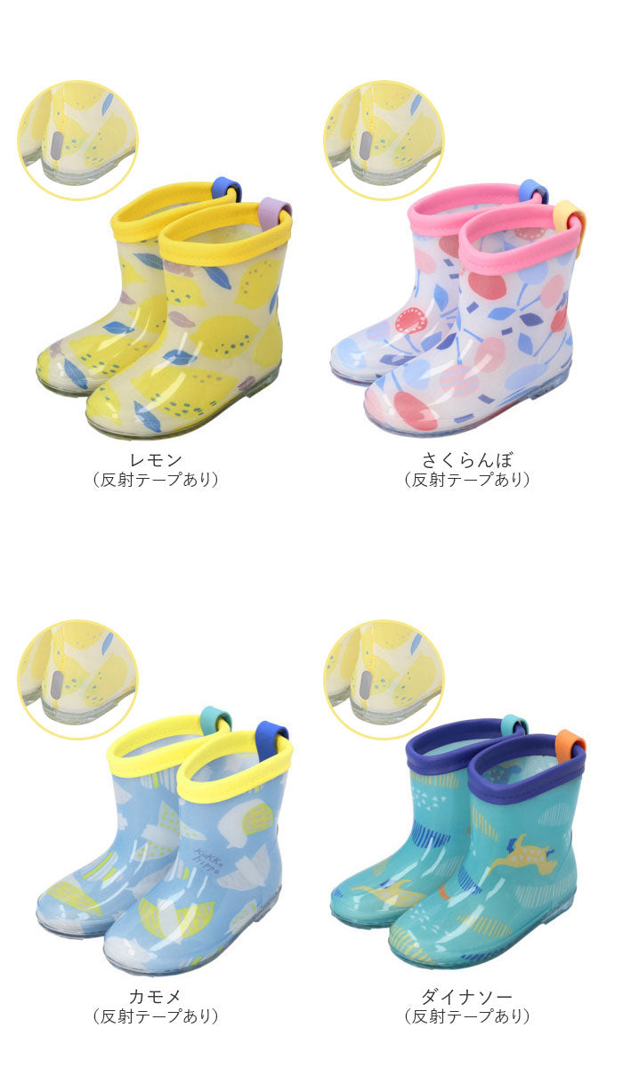 【リンゴ・Lサイズ19cm】 レインブーツ キッズ おしゃれ 通販 女の子 男の子 長靴 子供 こども 子ども kukka hippo クッカヒッポ かわいい 通園 登園 幼稚園 保育園 3歳 4歳 5歳 15cm 17cm 19cm 入園 準備 靴