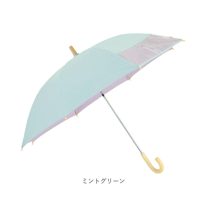 【ネイビー・晴雨兼用傘55cm】 傘 子供用 晴雨兼用傘 通販 クッカヒッポ 50cm 55cm 長傘 雨傘 50センチ 55センチ 遮光 uvカット 手開き おしゃれ キッズ こども かわいい 子ども 子供 男の子 女の子 日傘 ブランド