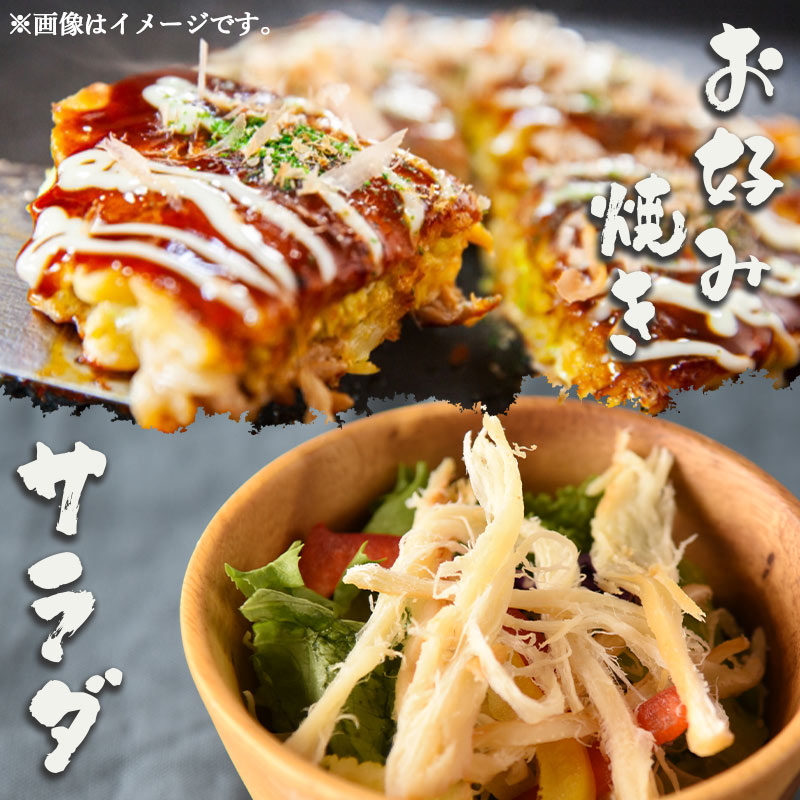 旨味たっぷり!燻製さきいか300g