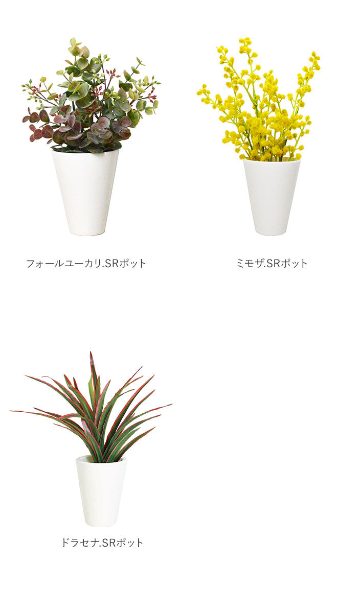 【クレマチス.SRポット・インテリアグリーン】 光触媒 フェイクグリーン 通販 壁掛け イミテーショングリーン おしゃれ 壁 インテリアプランツ 消臭 抗菌 グリーンブッシュ 造花 雑貨 人工樹木 ポット シュガーバイン フィットニア